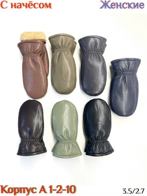 Артикул #23275648