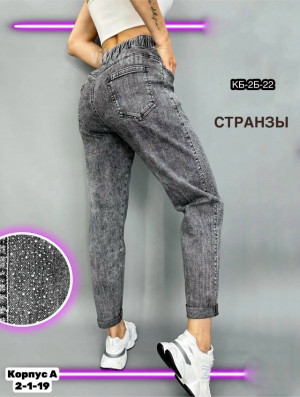 Джинсы #23275946