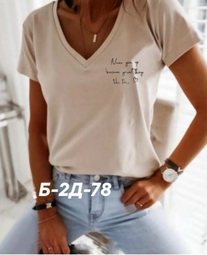 Футболка #23276062