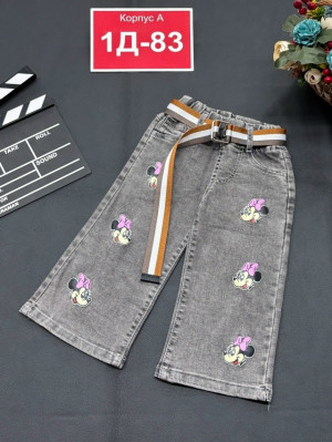 Джинсы #23277237