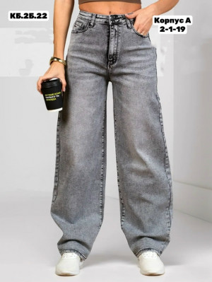 Джинсы #23277682
