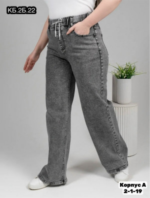Джинсы #23278031