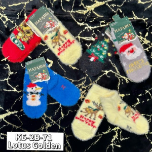 Носки #23278354