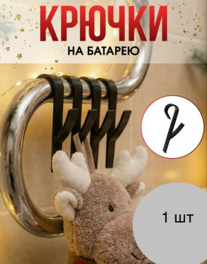 Артикул #23278524