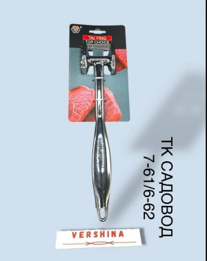 Артикул #23278527