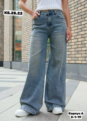Джинсы #23278556