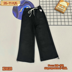 Штаны #23278802