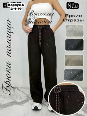 Брюки #23278851