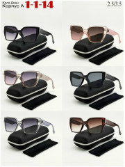 Солнцезащитные очки