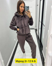 Спортивный костюм