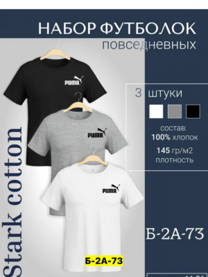 Футболка 23279932