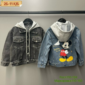 Куртка #23280400