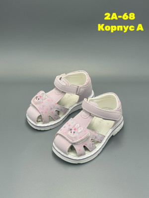 Сандалии 23281188