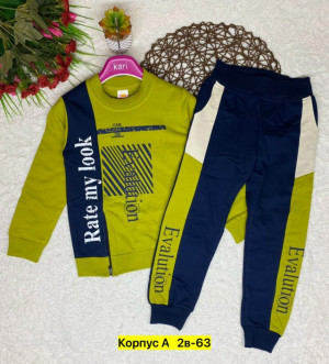 Костюм #23281375