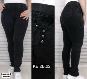 Джинсы #23281574