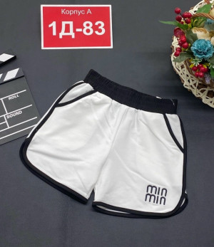 Шорты 23281715
