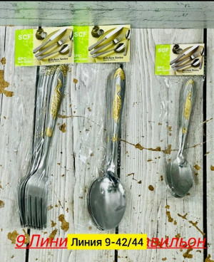 Набор столовых приборов #23282179