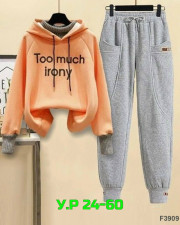 Спортивный костюм