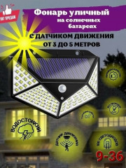 Светильник