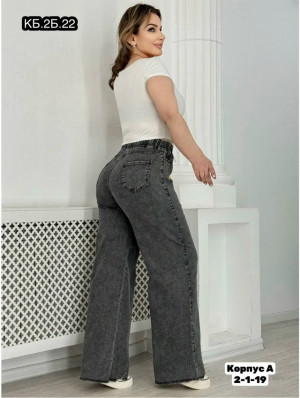 Джинсы #23282950