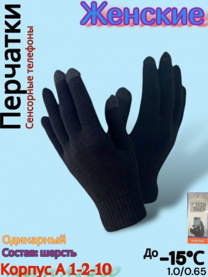 Артикул #23283070