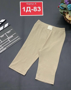 Артикул #23283350