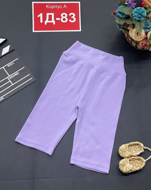 Артикул #23283351