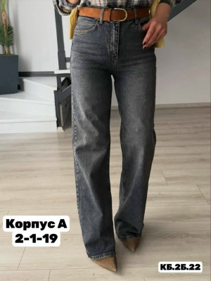 Джинсы #23283453
