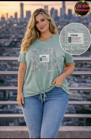 Артикул #23283503