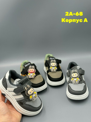 Артикул #23283601