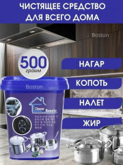 Чистящее средство