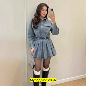 Джинсы #23283893