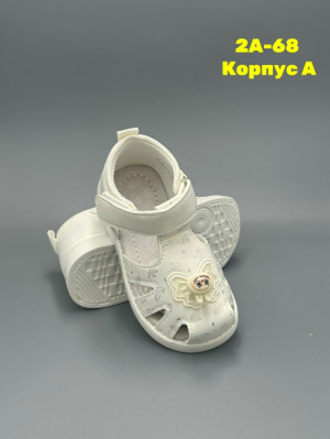 Босоножки #23283928