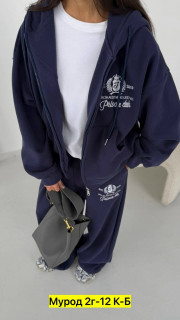 Спортивный костюм