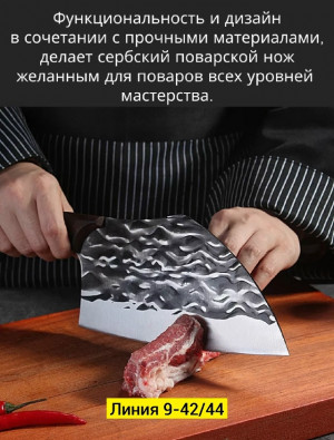 Артикул #23284126