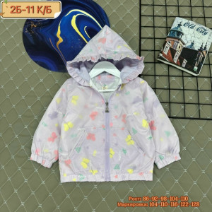 Ветровка #23284273