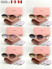 Солнцезащитные очки