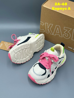 Кроссовки #23284946