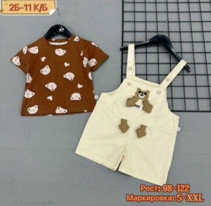 Артикул 23285197