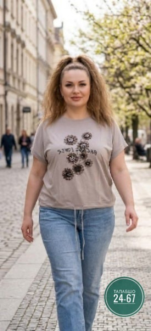 Футболка #23286470