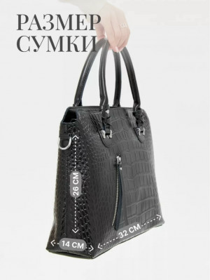 Сумка #23287049