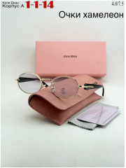 Солнцезащитные очки