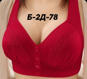Бюстгальтер 23287478