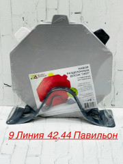 Набор доски для кухни