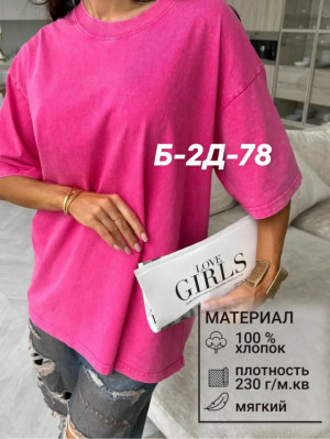 Футболка 23288006