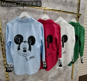 Рубашка #23288199