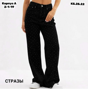 Джинсы #23288485