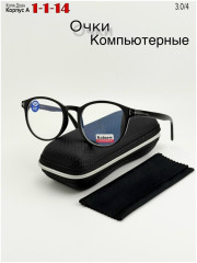 Солнцезащитные очки