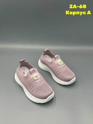 Артикул #23290538