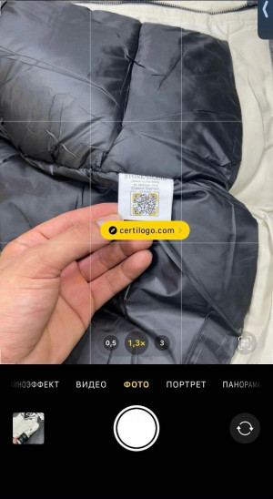 Жилет #23290579